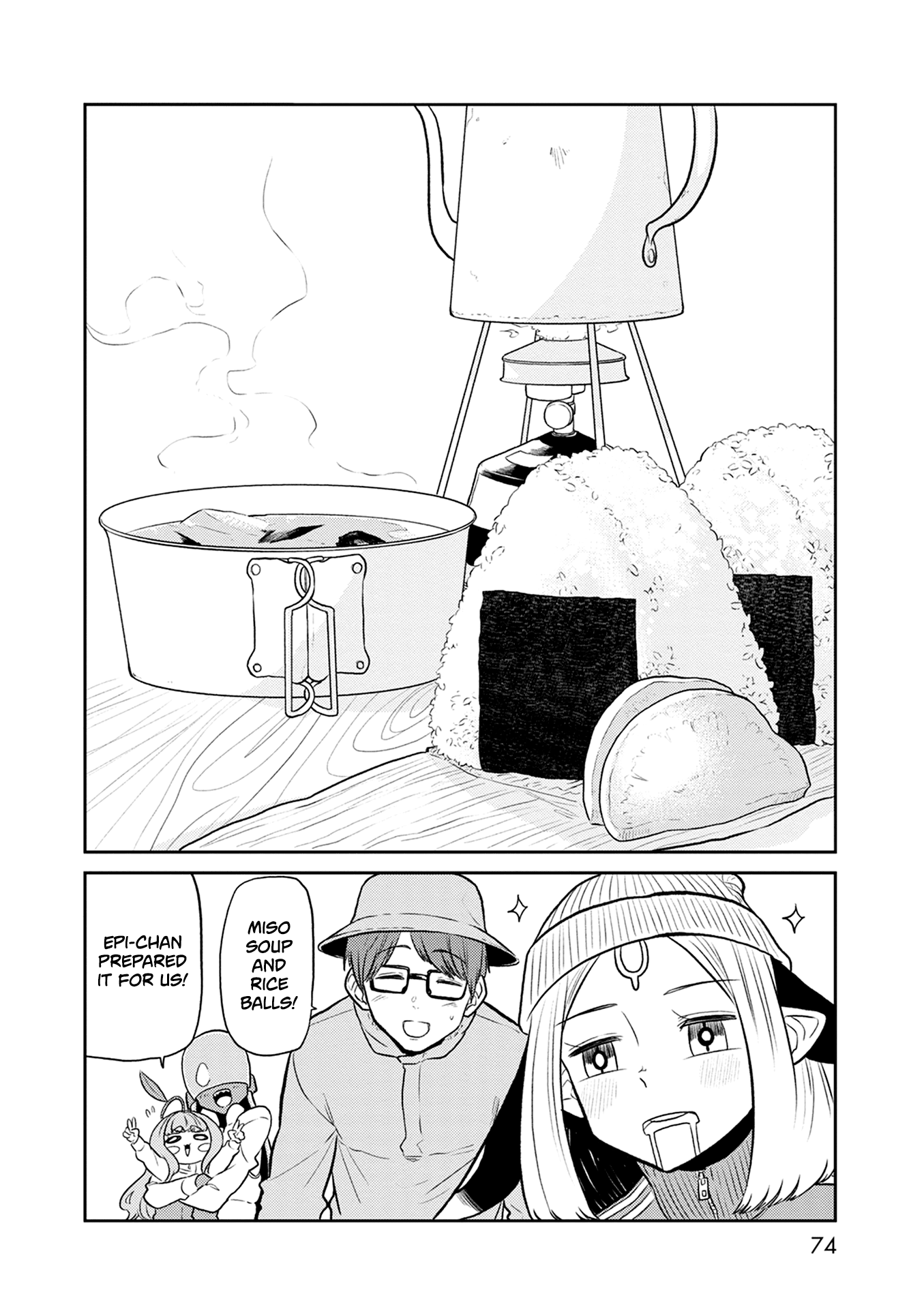 Kumika no Mikaku Chapter 35 page 18 - Chapter 35: The Fall Mountain, Hike!