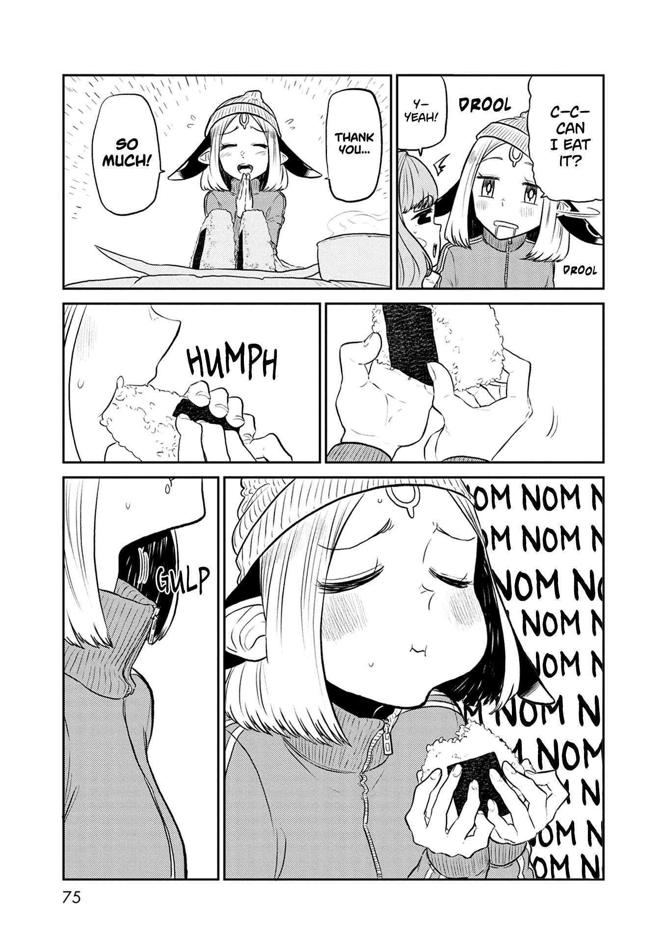 Kumika no Mikaku Chapter 35 page 19 - Chapter 35: The Fall Mountain, Hike!