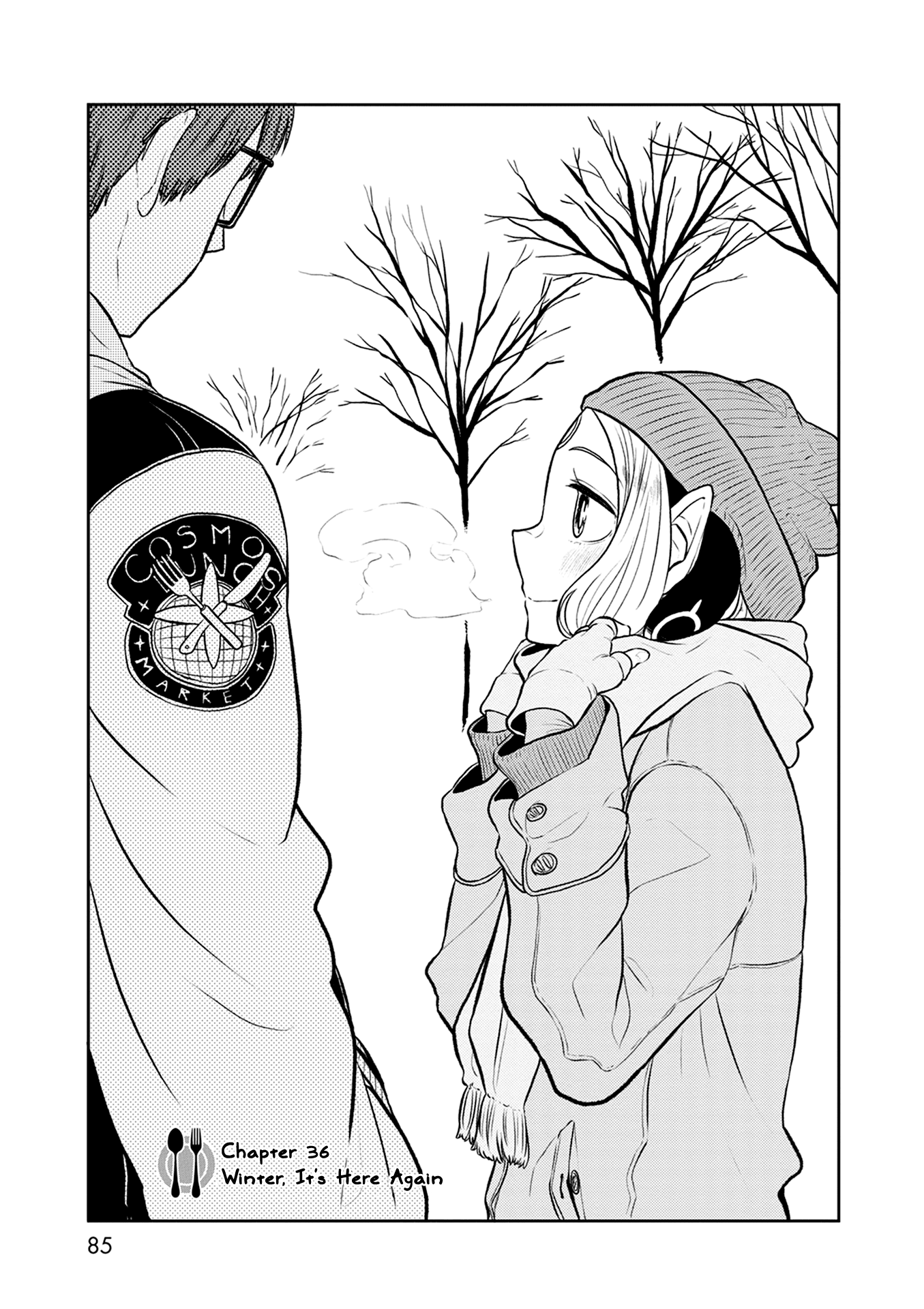 Kumika no Mikaku Chapter 36 page 4 - Chapter 36: Winter, It's Here Again