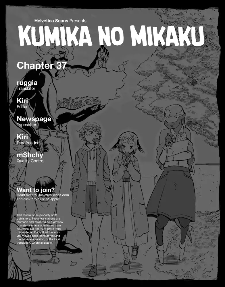 Kumika no Mikaku Chapter 37 page 1 - Chapter 37: If You Don't Say It, She'll Never Know