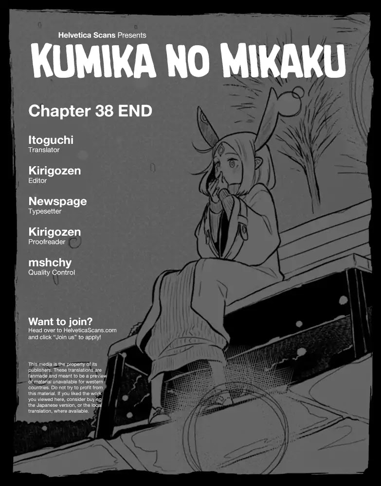 Kumika no Mikaku Chapter 38 page 1 - Chapter 38: The Thing I Love the Most [END]