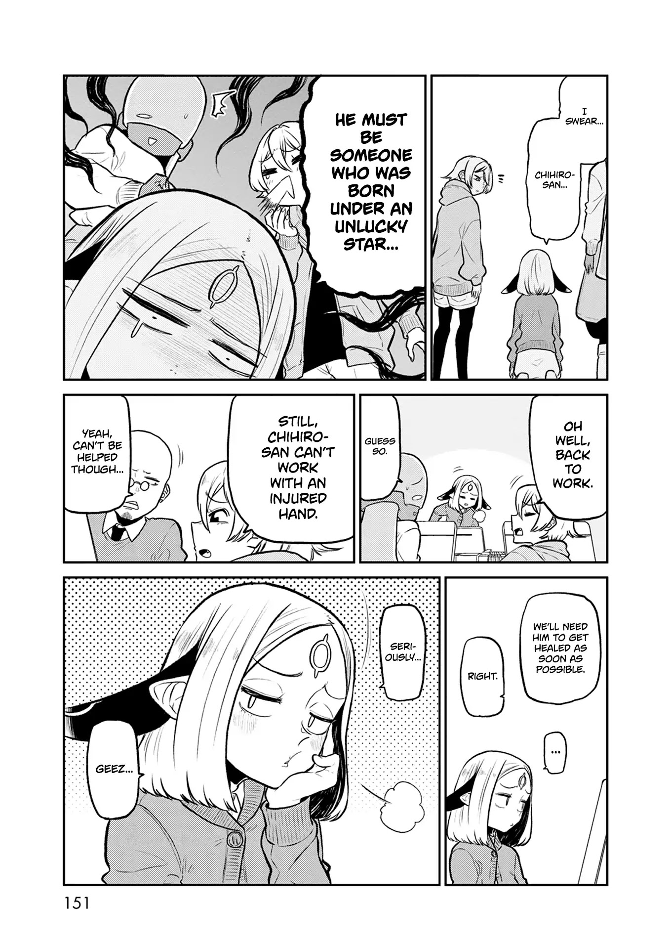 Kumika no Mikaku Chapter 38 page 17 - Chapter 38: The Thing I Love the Most [END]