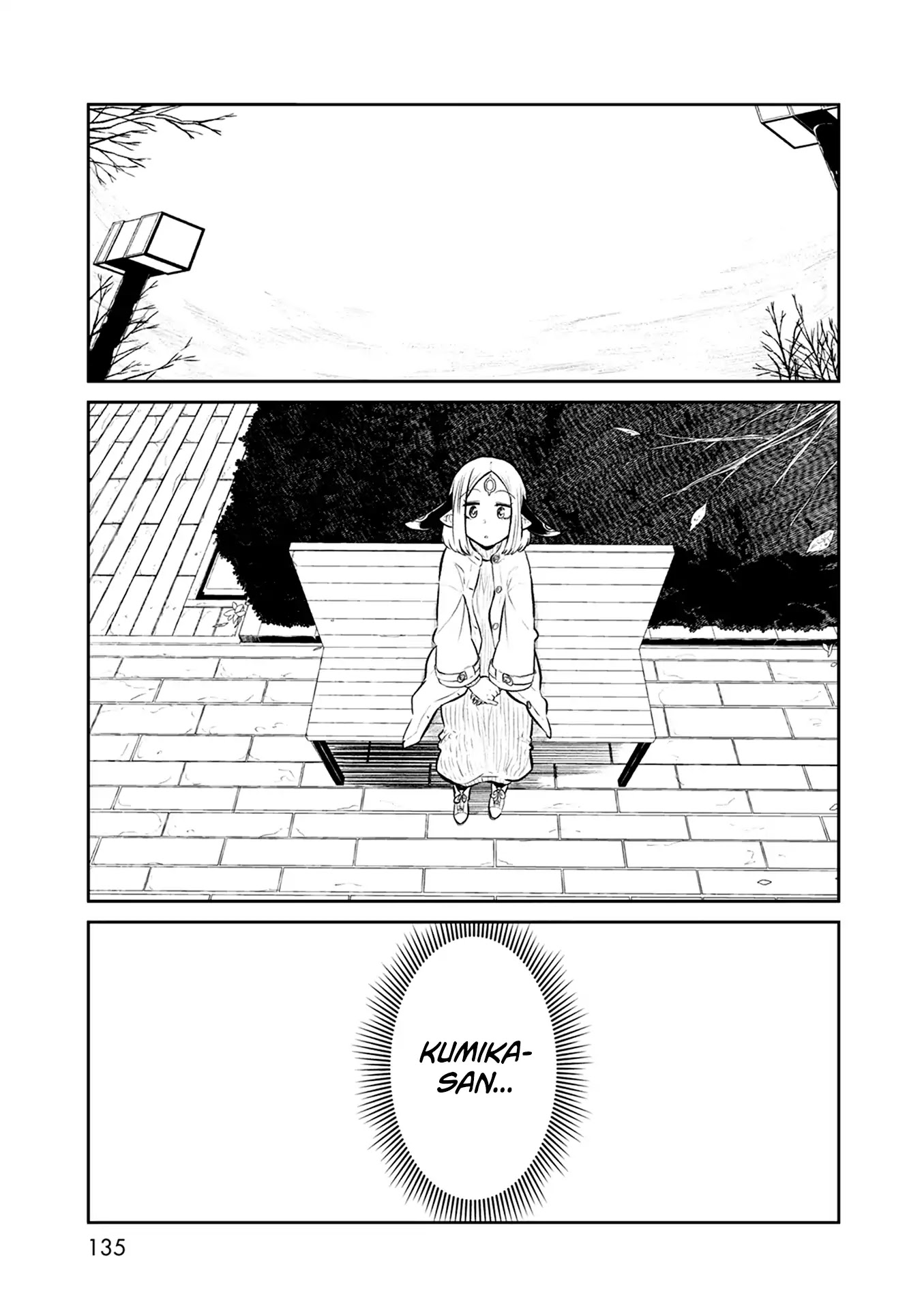 Kumika no Mikaku Chapter 38 page 2 - Chapter 38: The Thing I Love the Most [END]