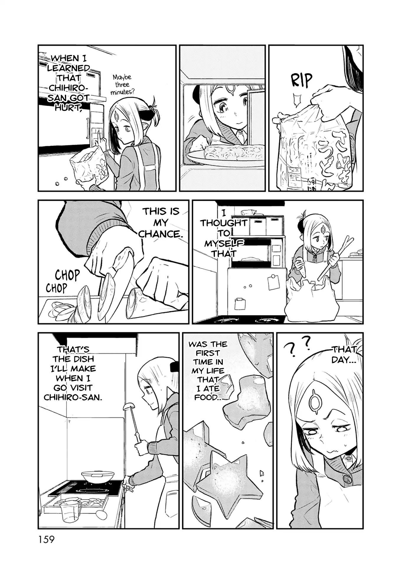 Kumika no Mikaku Chapter 38 page 25 - Chapter 38: The Thing I Love the Most [END]