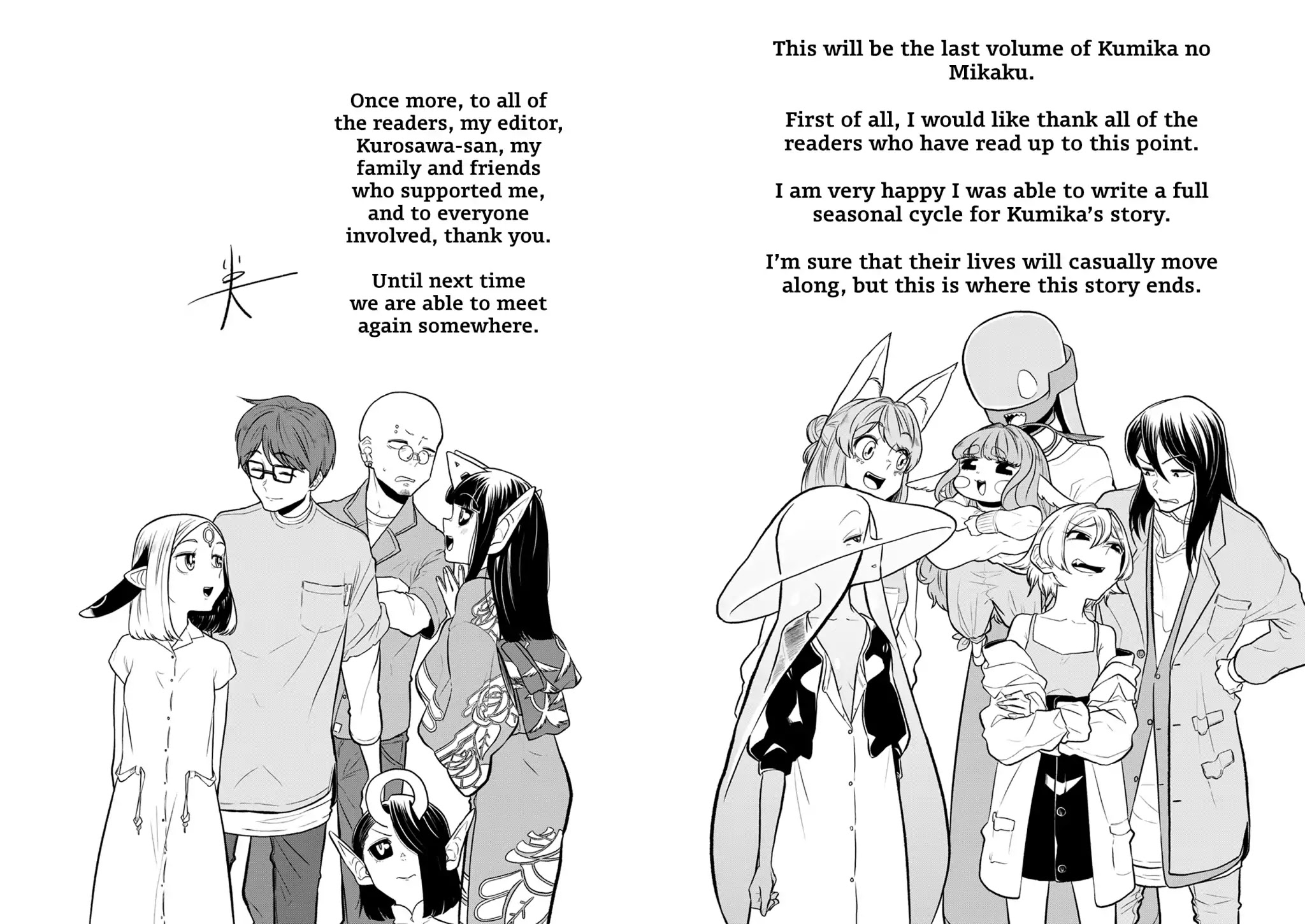 Kumika no Mikaku Chapter 38 page 38 - Chapter 38: The Thing I Love the Most [END]