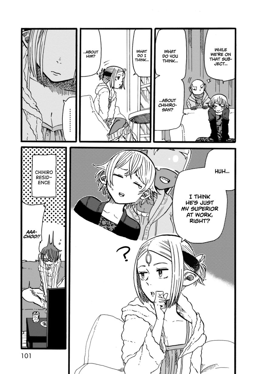 Kumika no Mikaku Chapter 4 page 17 - Chapter 4 : Three Girls Together