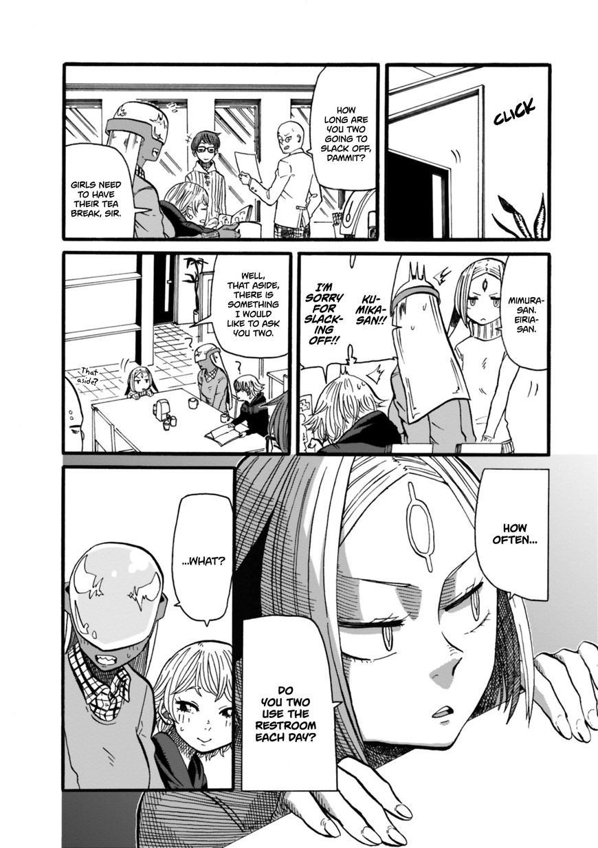 Kumika no Mikaku Chapter 4 page 4 - Chapter 4 : Three Girls Together