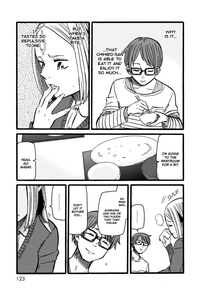 Kumika no Mikaku Chapter 5 page 12 - Chapter 5 : Hate, Hate, and After