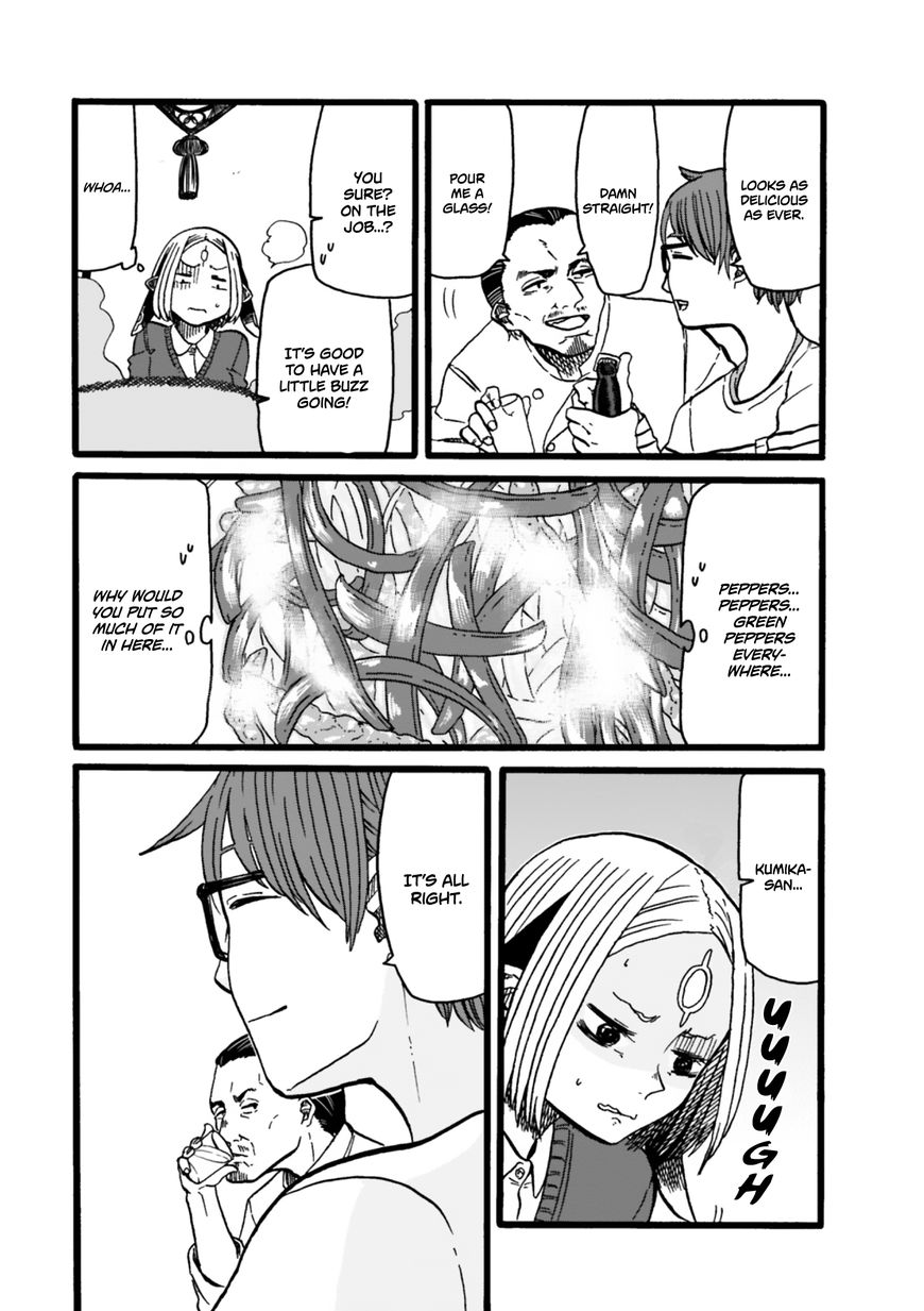 Kumika no Mikaku Chapter 5 page 16 - Chapter 5 : Hate, Hate, and After