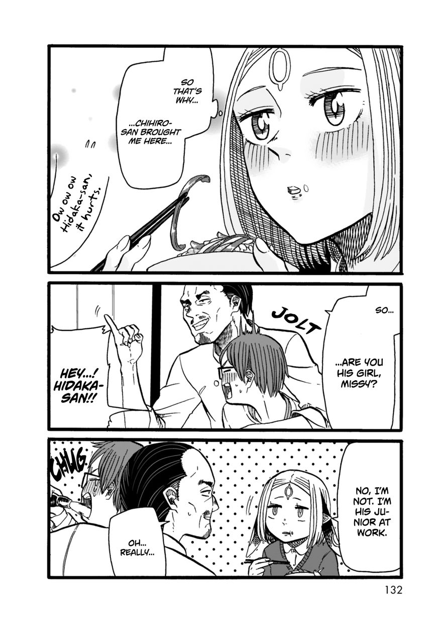 Kumika no Mikaku Chapter 5 page 21 - Chapter 5 : Hate, Hate, and After
