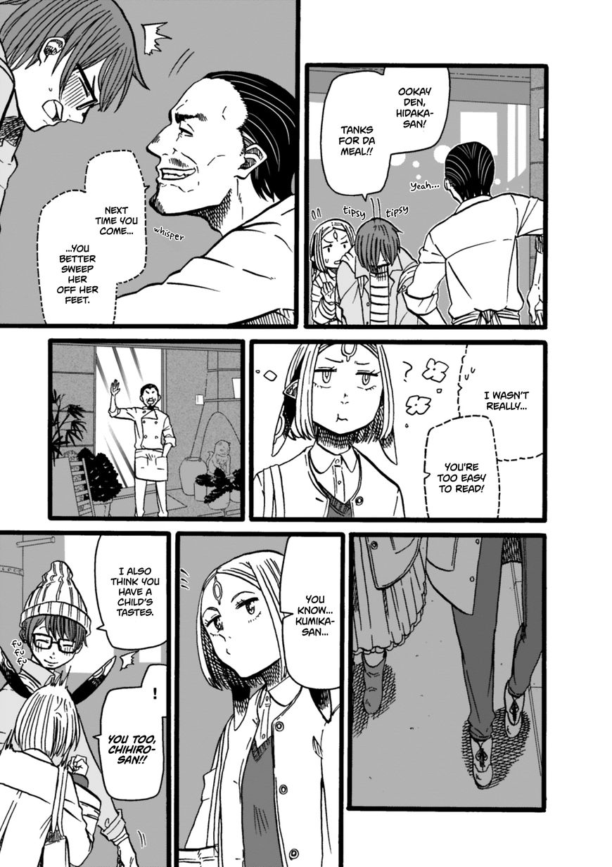 Kumika no Mikaku Chapter 5 page 22 - Chapter 5 : Hate, Hate, and After