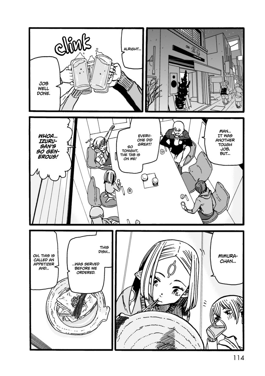 Kumika no Mikaku Chapter 5 page 3 - Chapter 5 : Hate, Hate, and After