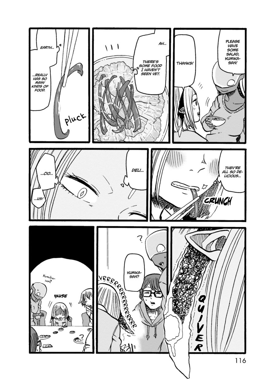 Kumika no Mikaku Chapter 5 page 5 - Chapter 5 : Hate, Hate, and After