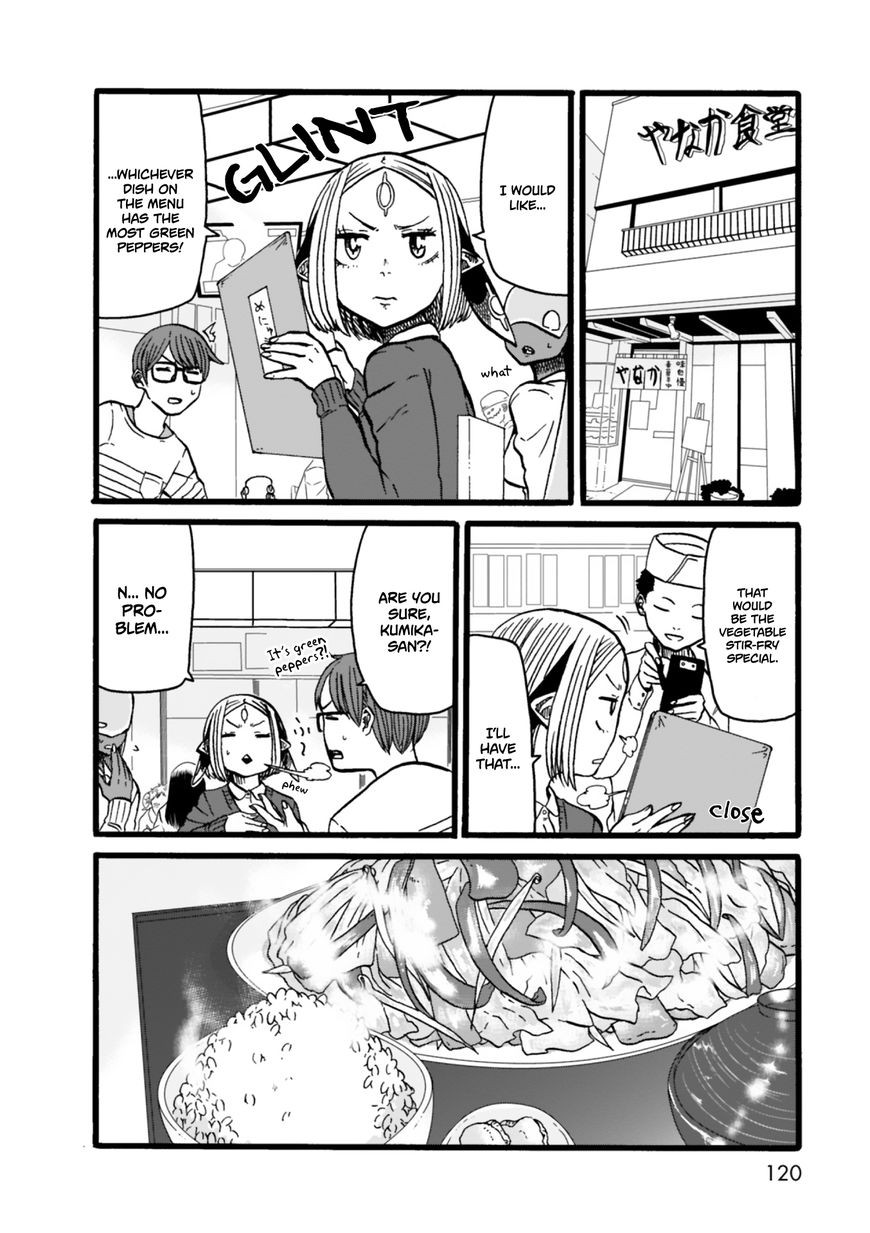 Kumika no Mikaku Chapter 5 page 9 - Chapter 5 : Hate, Hate, and After