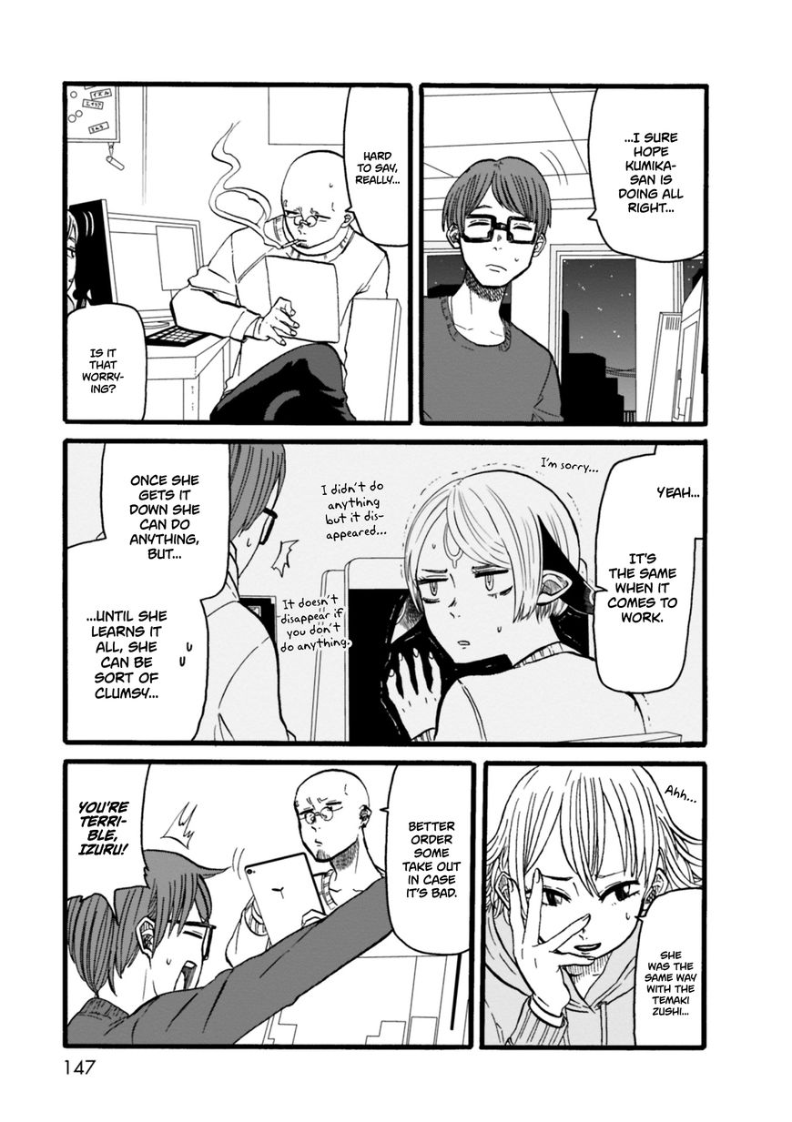 Kumika no Mikaku Chapter 6 page 11 - Chapter 6 : Because I Love lt