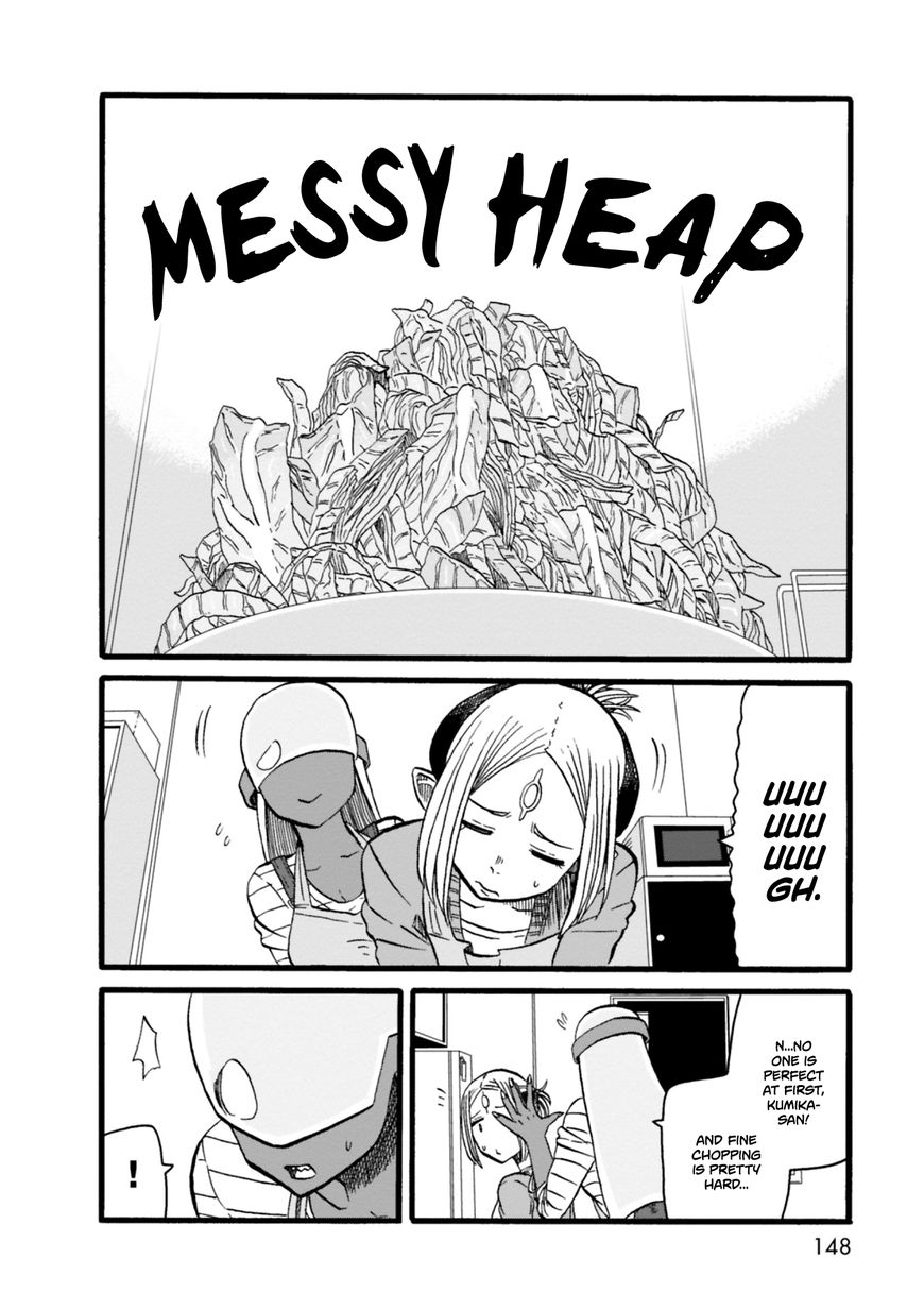 Kumika no Mikaku Chapter 6 page 12 - Chapter 6 : Because I Love lt