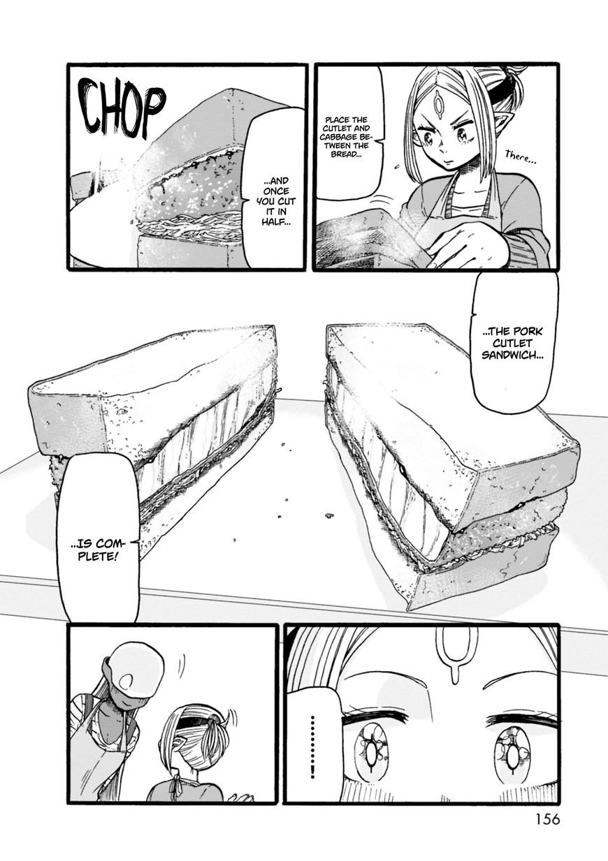 Kumika no Mikaku Chapter 6 page 20 - Chapter 6 : Because I Love lt