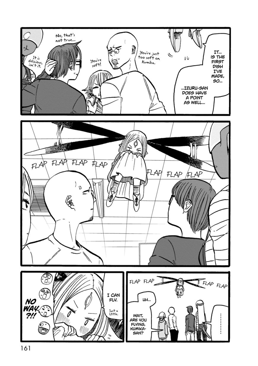 Kumika no Mikaku Chapter 6 page 25 - Chapter 6 : Because I Love lt