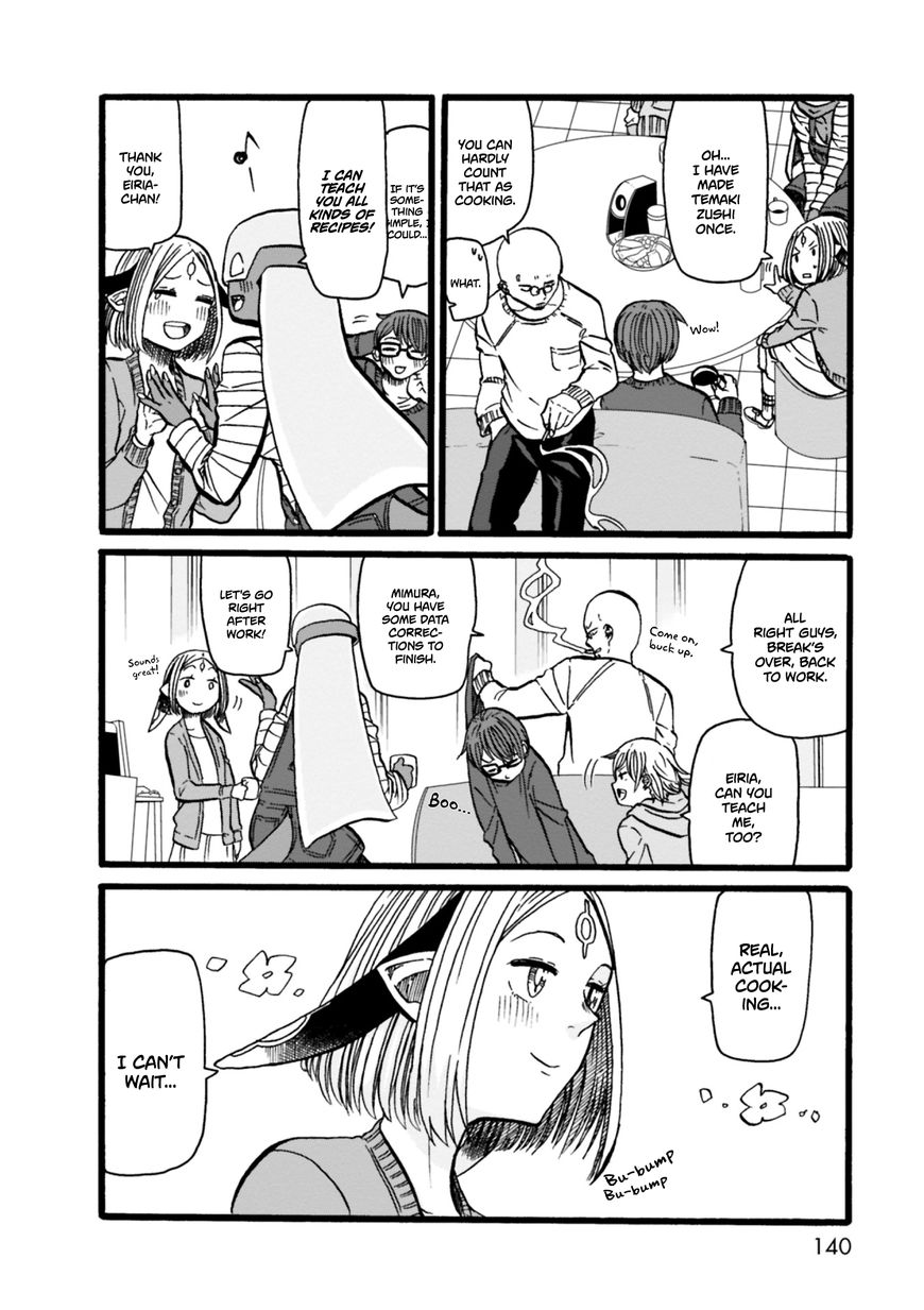Kumika no Mikaku Chapter 6 page 4 - Chapter 6 : Because I Love lt
