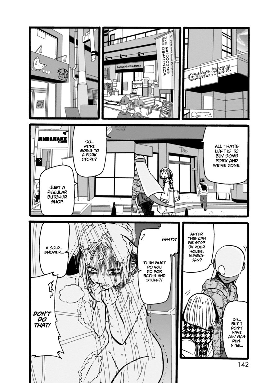 Kumika no Mikaku Chapter 6 page 6 - Chapter 6 : Because I Love lt