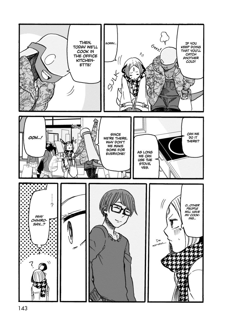 Kumika no Mikaku Chapter 6 page 7 - Chapter 6 : Because I Love lt