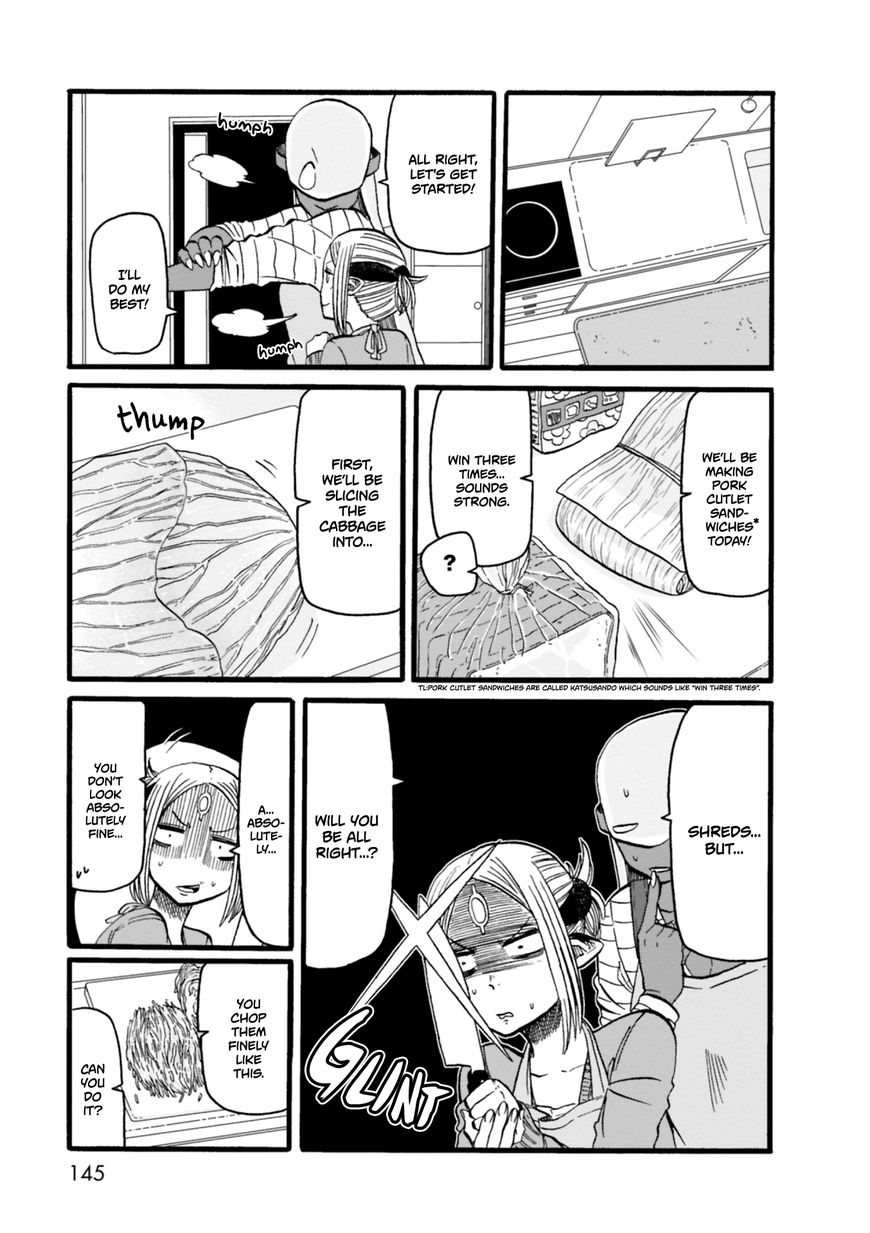 Kumika no Mikaku Chapter 6 page 9 - Chapter 6 : Because I Love lt