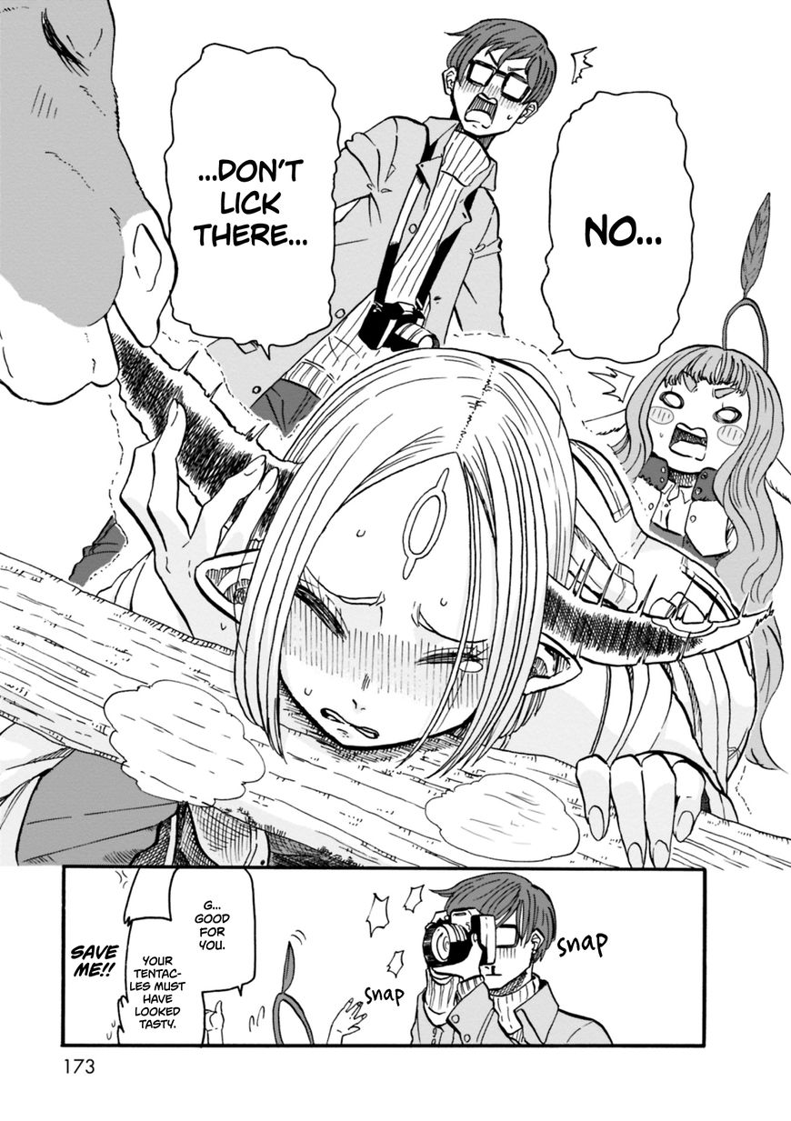 Kumika no Mikaku Chapter 7 page 11 - Chapter 7 : Itadakimasu