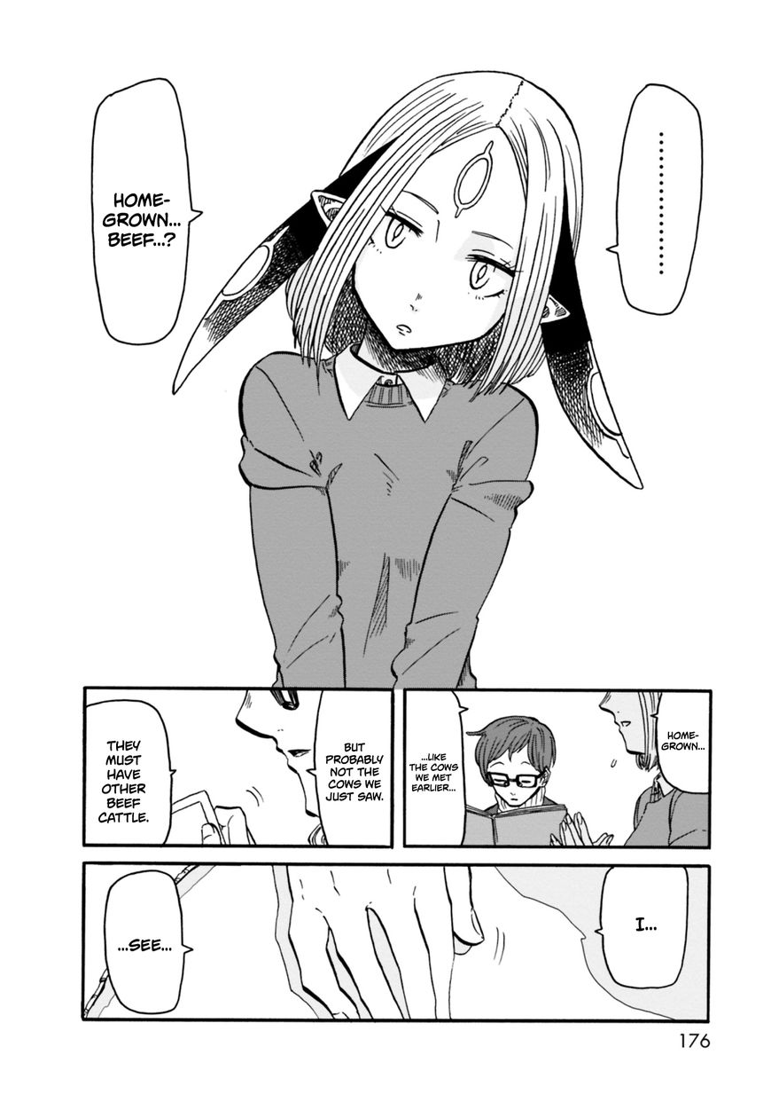 Kumika no Mikaku Chapter 7 page 14 - Chapter 7 : Itadakimasu