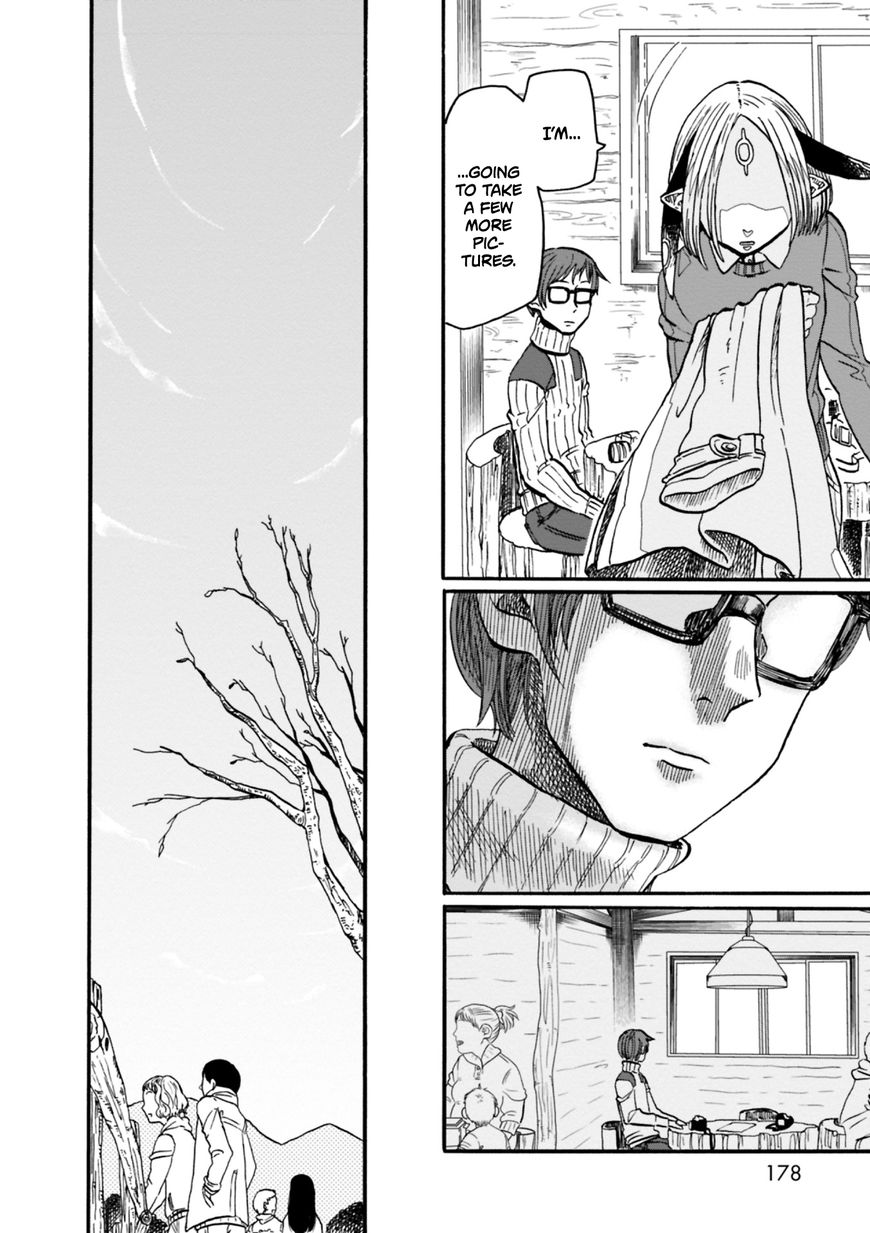 Kumika no Mikaku Chapter 7 page 16 - Chapter 7 : Itadakimasu