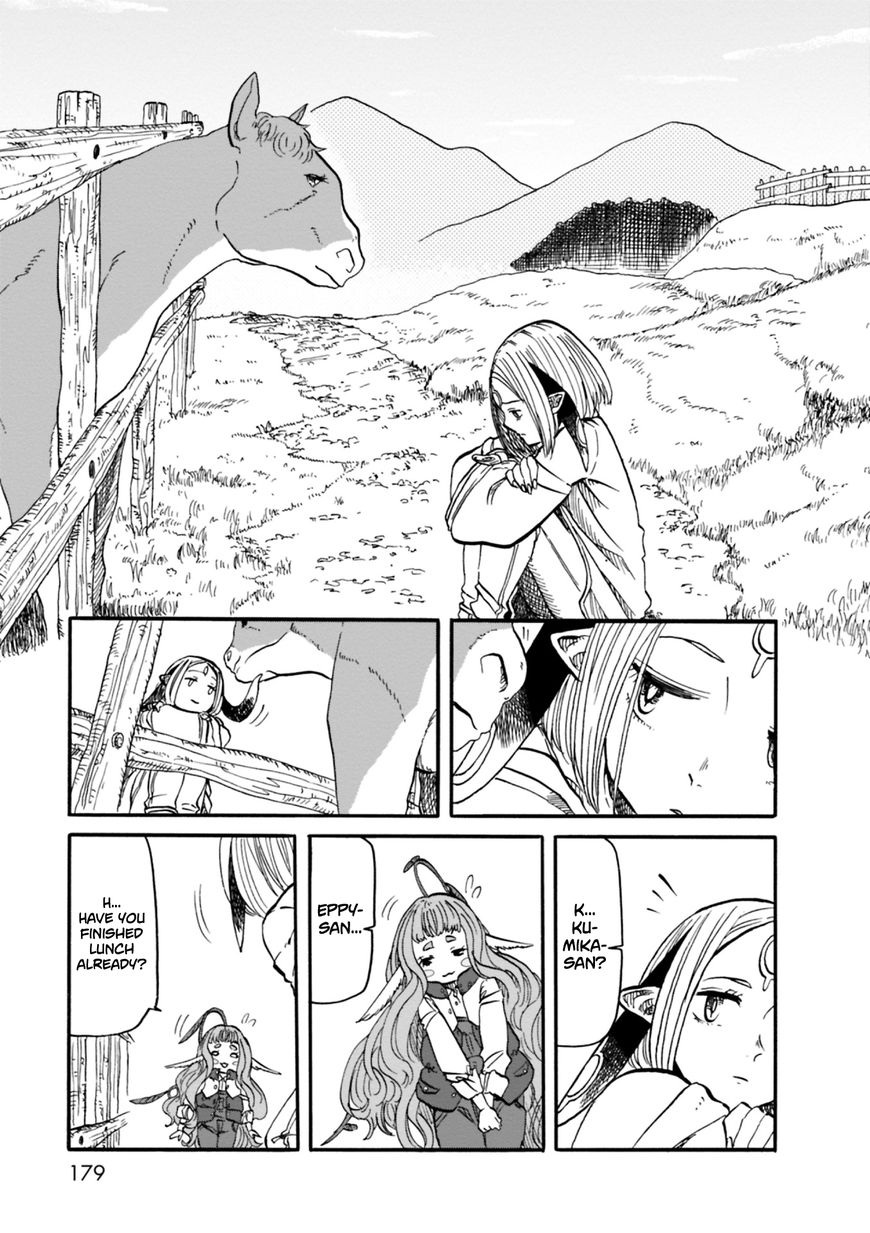 Kumika no Mikaku Chapter 7 page 17 - Chapter 7 : Itadakimasu