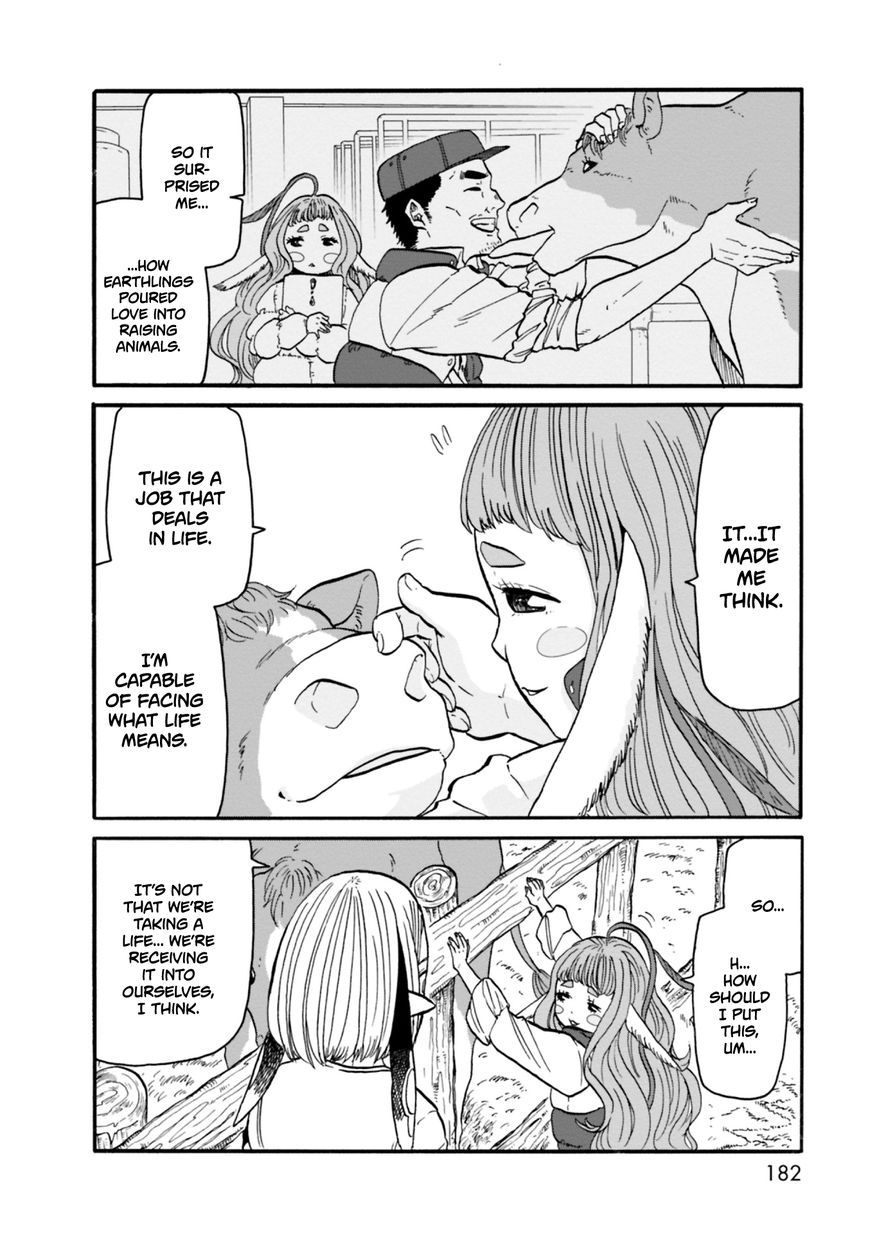 Kumika no Mikaku Chapter 7 page 20 - Chapter 7 : Itadakimasu