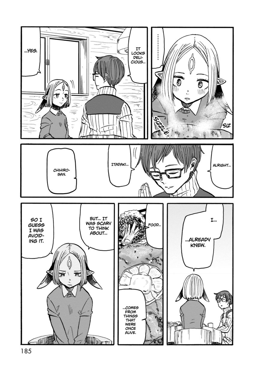 Kumika no Mikaku Chapter 7 page 23 - Chapter 7 : Itadakimasu