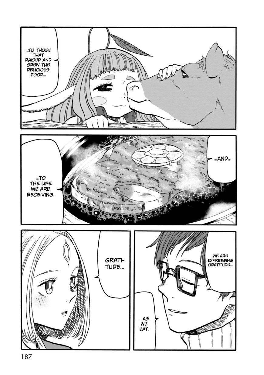 Kumika no Mikaku Chapter 7 page 25 - Chapter 7 : Itadakimasu