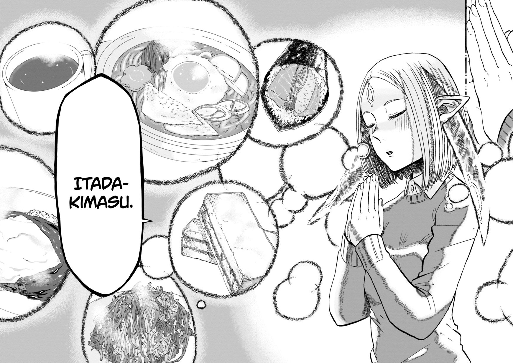 Kumika no Mikaku Chapter 7 page 26 - Chapter 7 : Itadakimasu