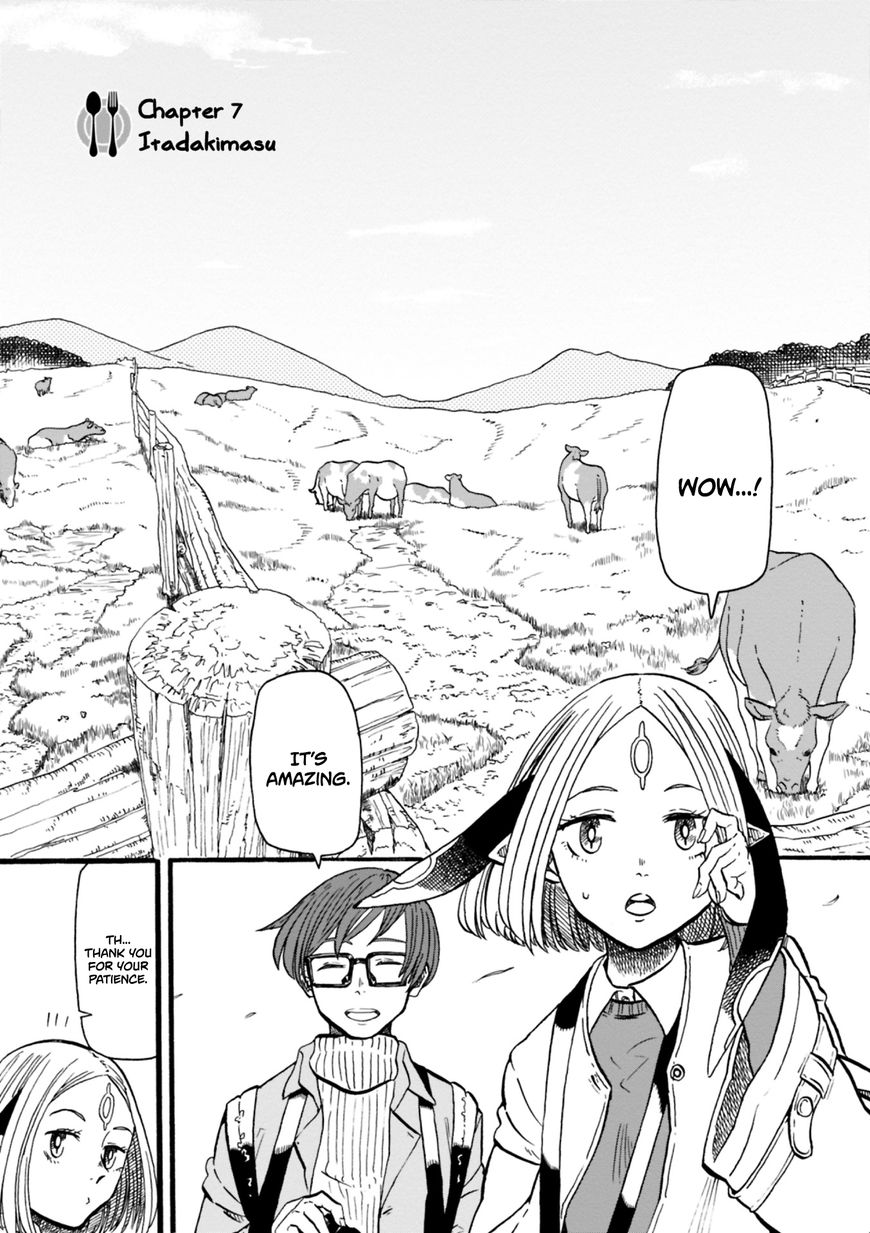 Kumika no Mikaku Chapter 7 page 3 - Chapter 7 : Itadakimasu
