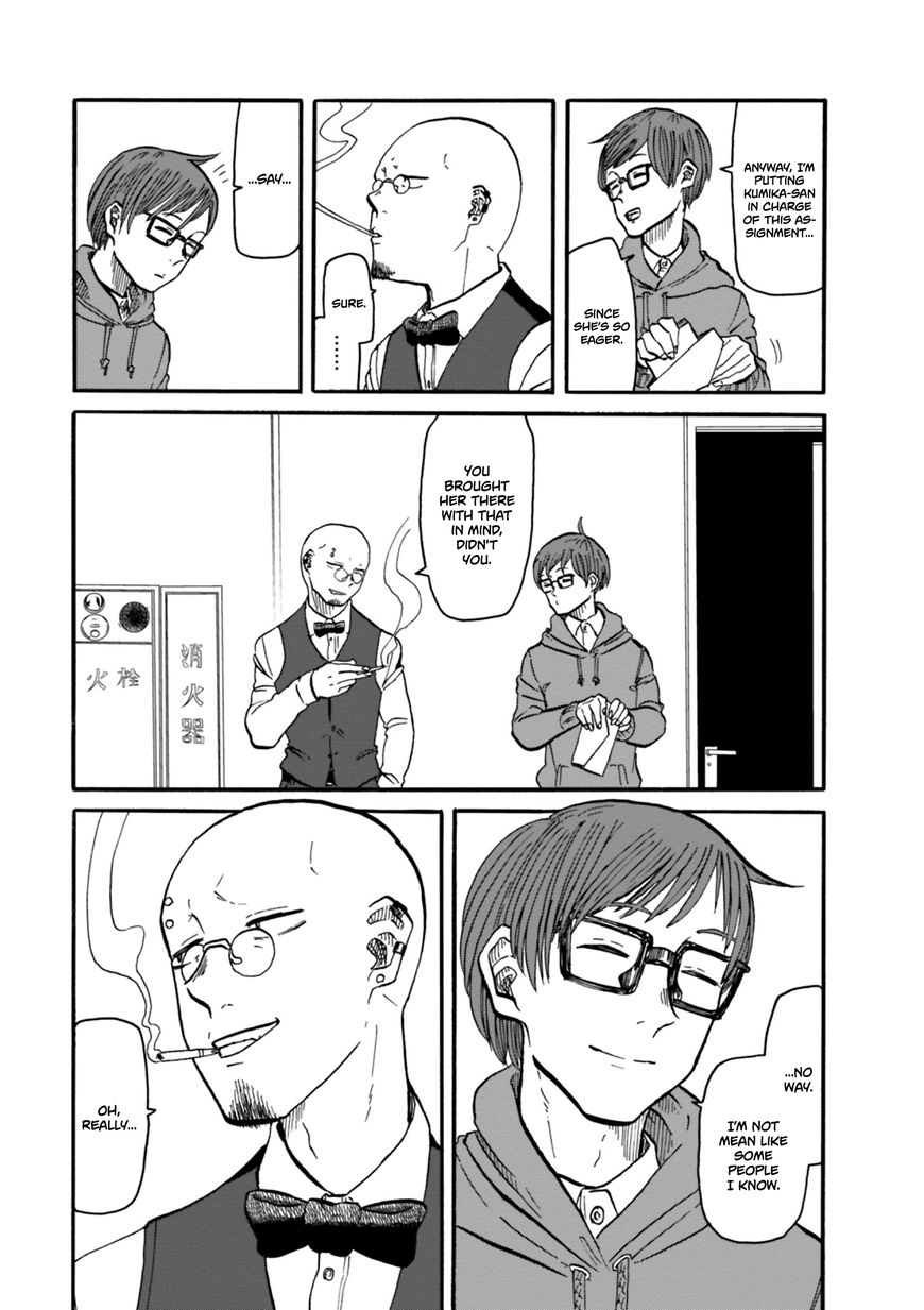 Kumika no Mikaku Chapter 7 page 30 - Chapter 7 : Itadakimasu