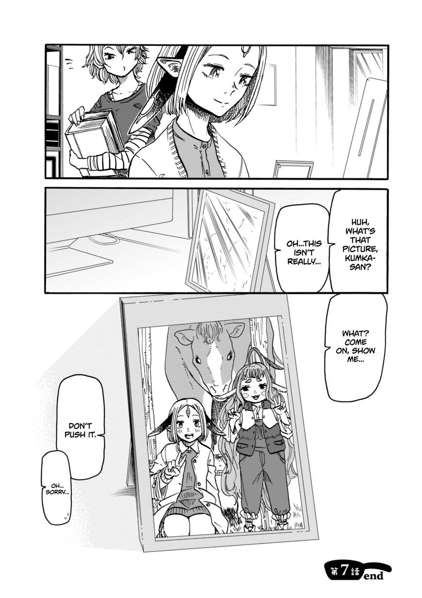Kumika no Mikaku Chapter 7 page 31 - Chapter 7 : Itadakimasu
