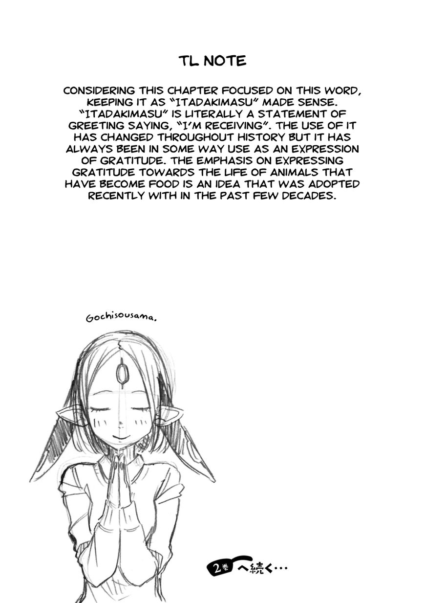 Kumika no Mikaku Chapter 7 page 32 - Chapter 7 : Itadakimasu