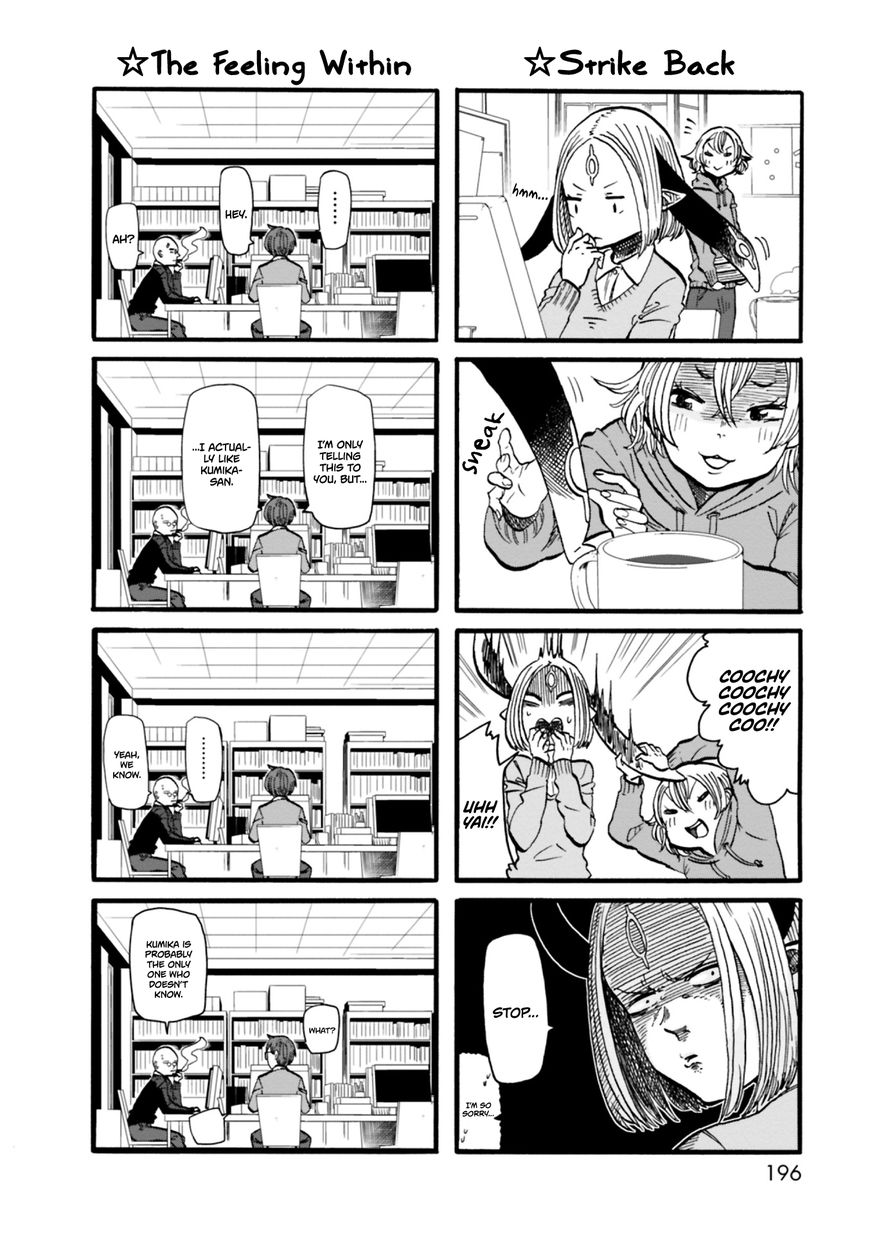 Kumika no Mikaku Chapter 7 page 33 - Chapter 7 : Itadakimasu
