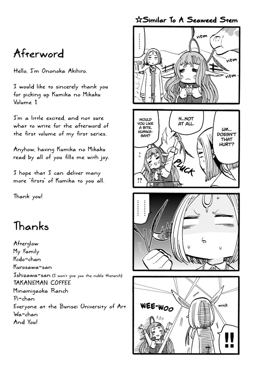 Kumika no Mikaku Chapter 7 page 34 - Chapter 7 : Itadakimasu