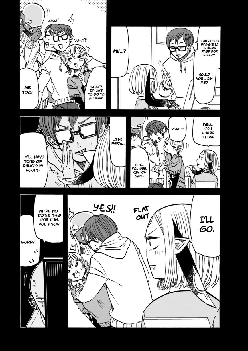 Kumika no Mikaku Chapter 7 page 5 - Chapter 7 : Itadakimasu