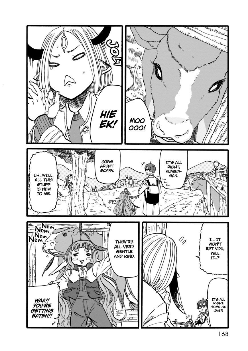 Kumika no Mikaku Chapter 7 page 6 - Chapter 7 : Itadakimasu