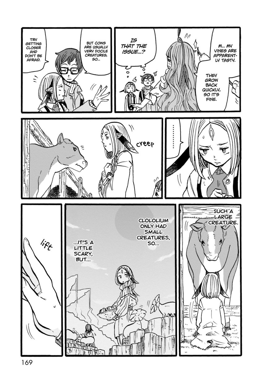 Kumika no Mikaku Chapter 7 page 7 - Chapter 7 : Itadakimasu