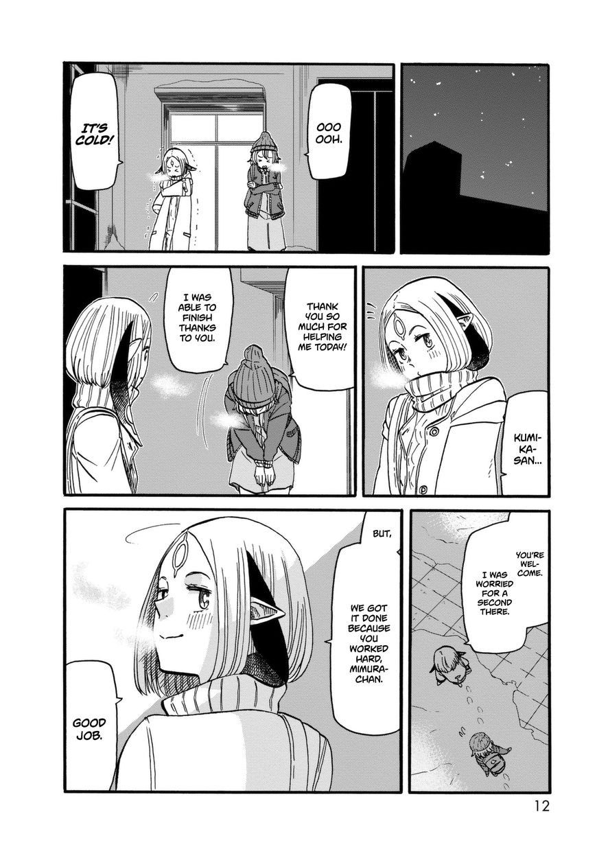 Kumika no Mikaku Chapter 8 page 11 - Chapter 8 : Snowfall is Warm