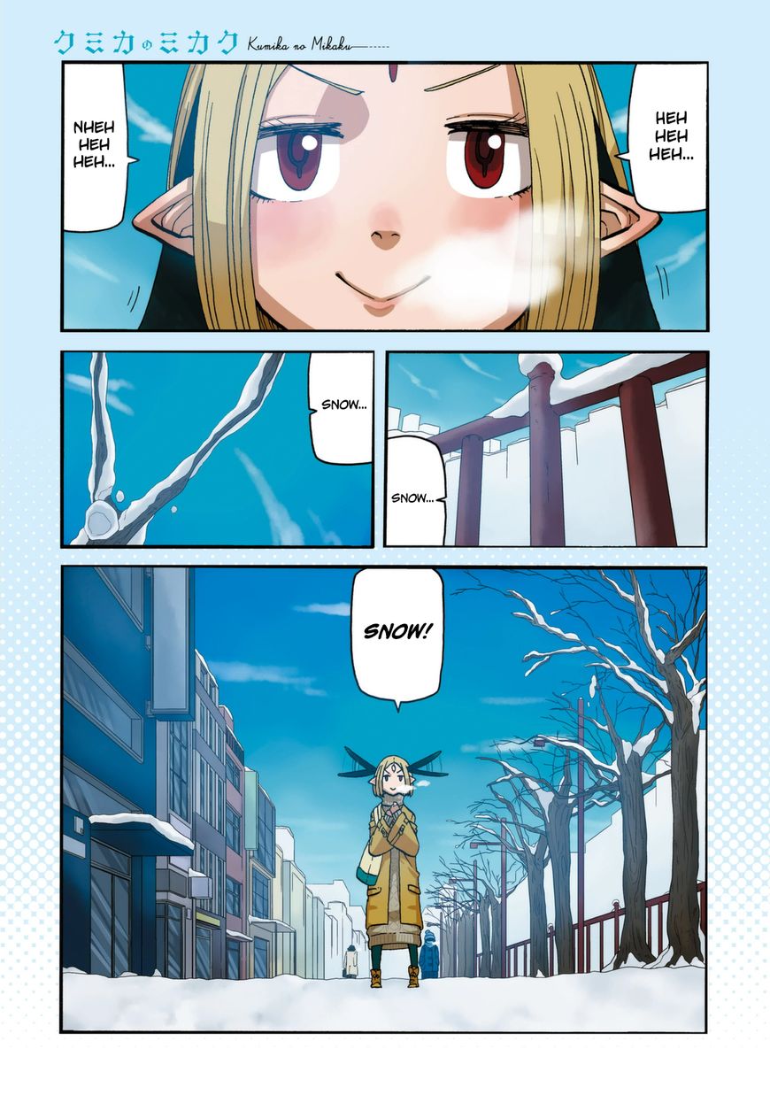 Kumika no Mikaku Chapter 8 page 3 - Chapter 8 : Snowfall is Warm