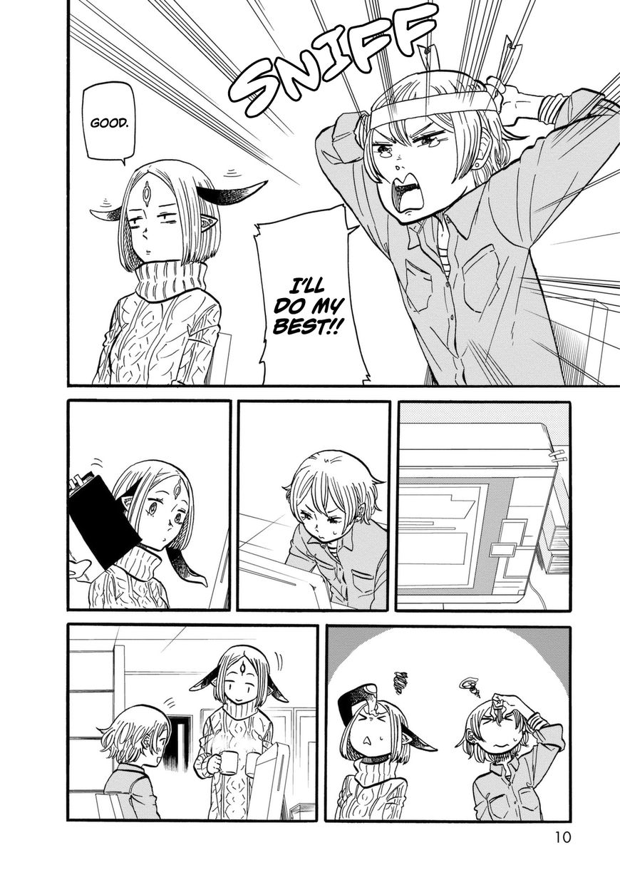 Kumika no Mikaku Chapter 8 page 9 - Chapter 8 : Snowfall is Warm