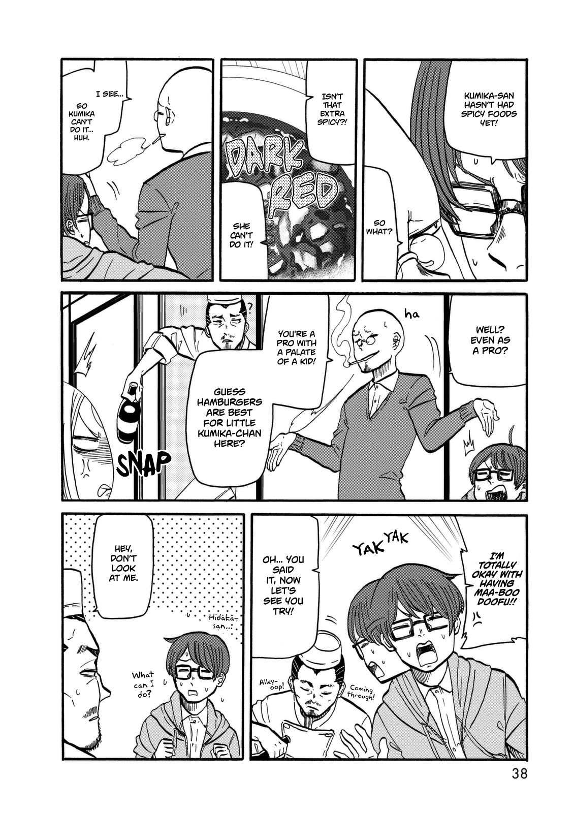 Kumika no Mikaku Chapter 9.2 page 12 - Chapter 9 v2 : Whether It's Spicy