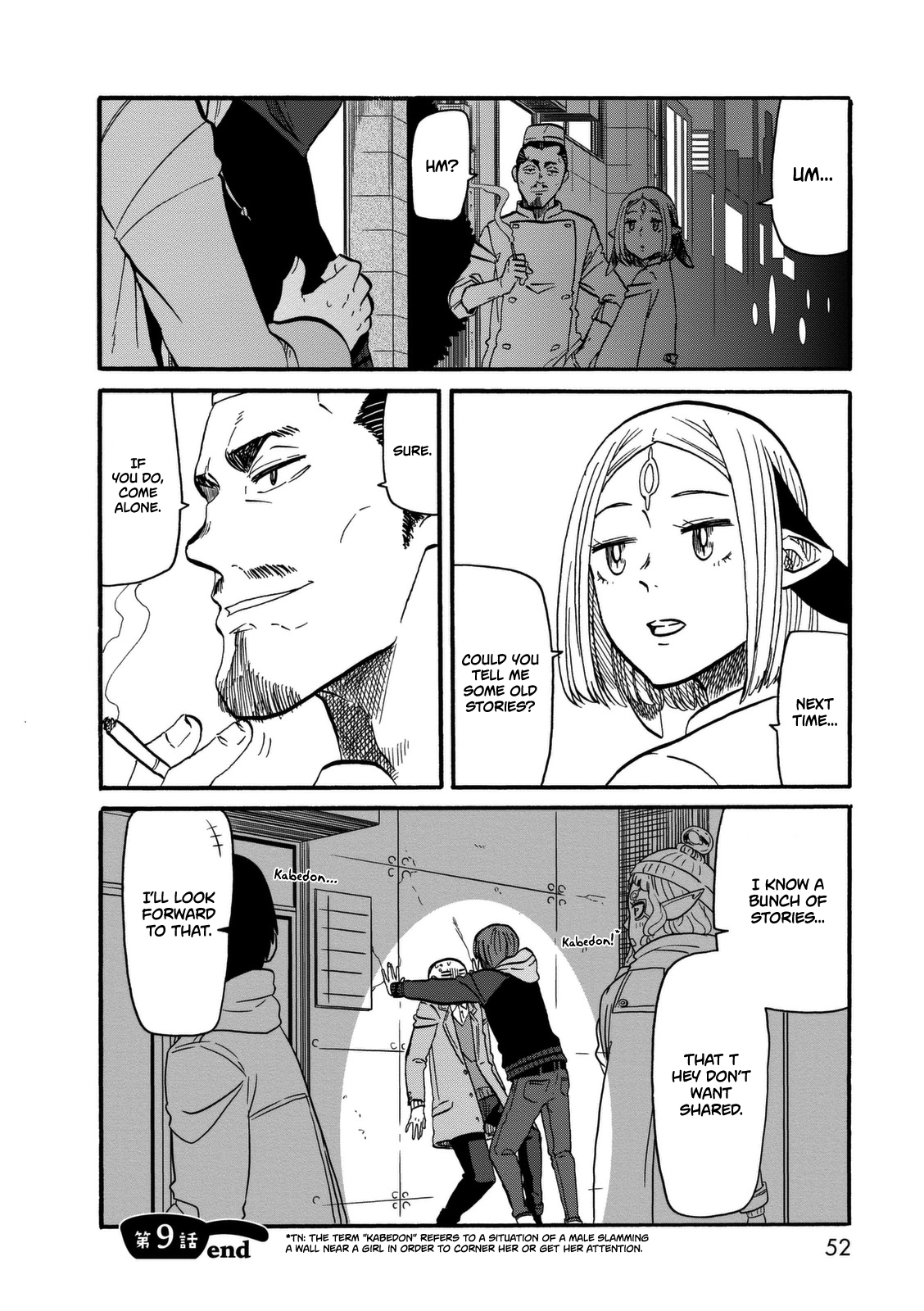Kumika no Mikaku Chapter 9.2 page 26 - Chapter 9 v2 : Whether It's Spicy