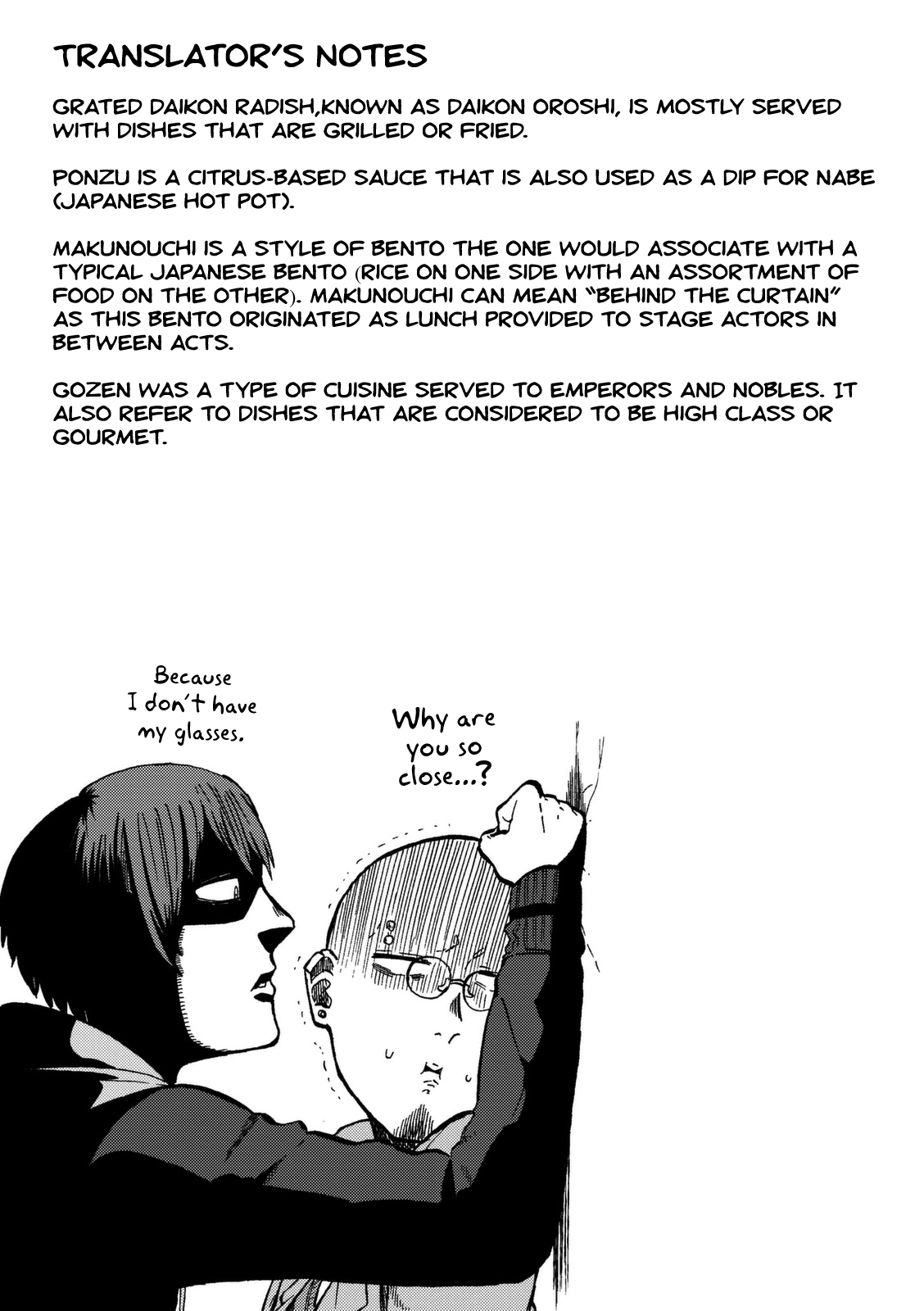 Kumika no Mikaku Chapter 9.2 page 27 - Chapter 9 v2 : Whether It's Spicy