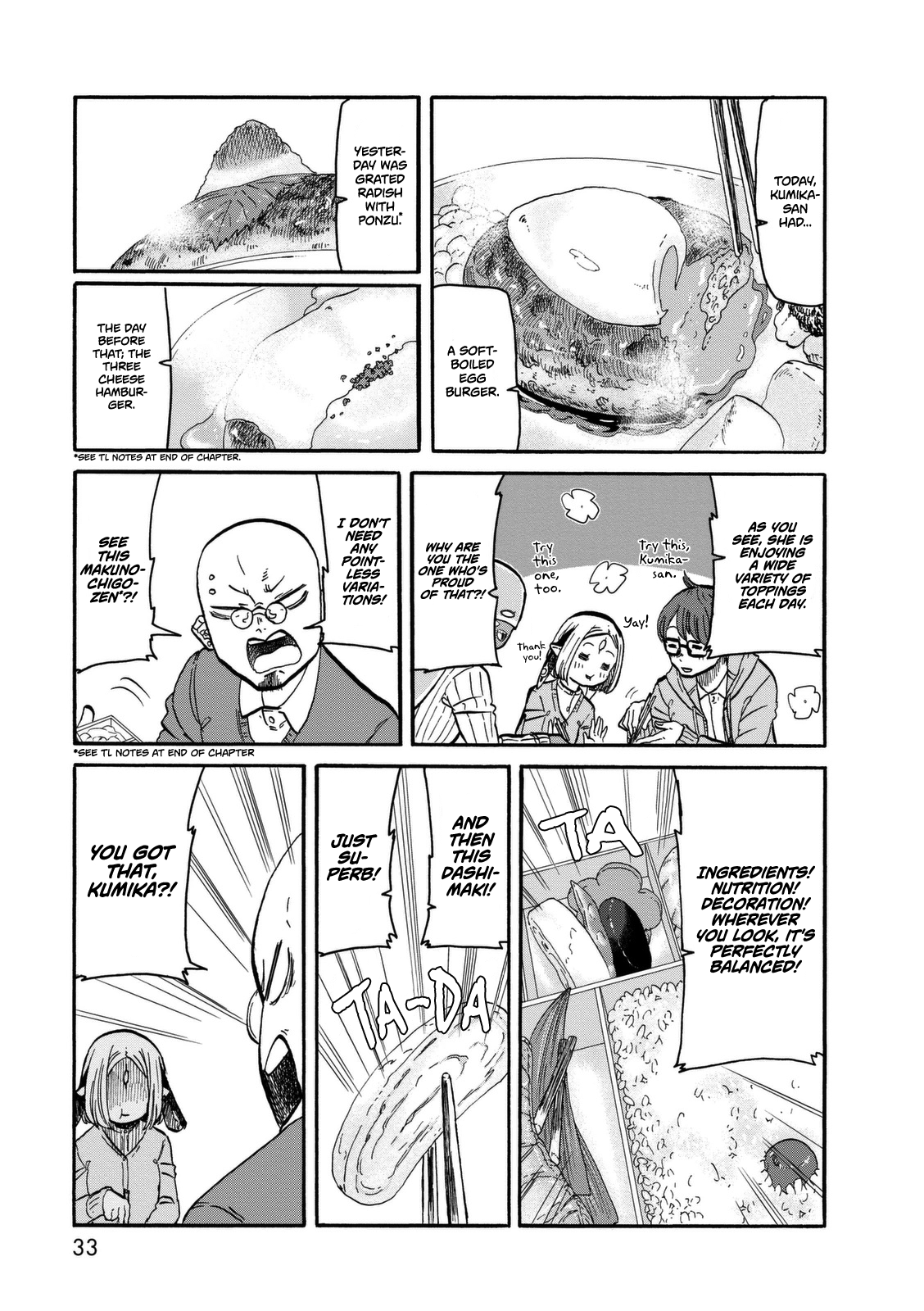 Kumika no Mikaku Chapter 9.2 page 7 - Chapter 9 v2 : Whether It's Spicy